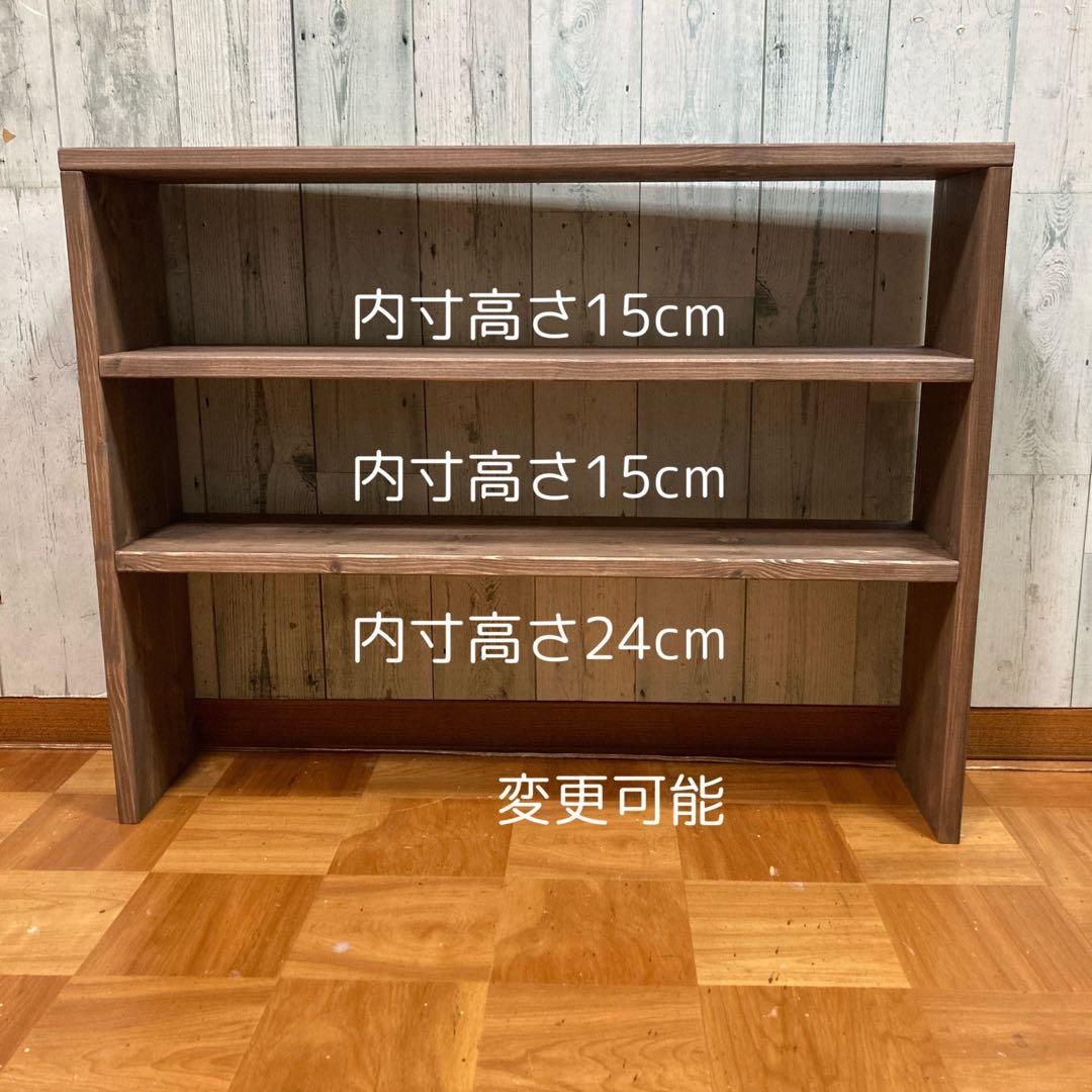 シェルフ 飾り棚 幅77cm パイン材