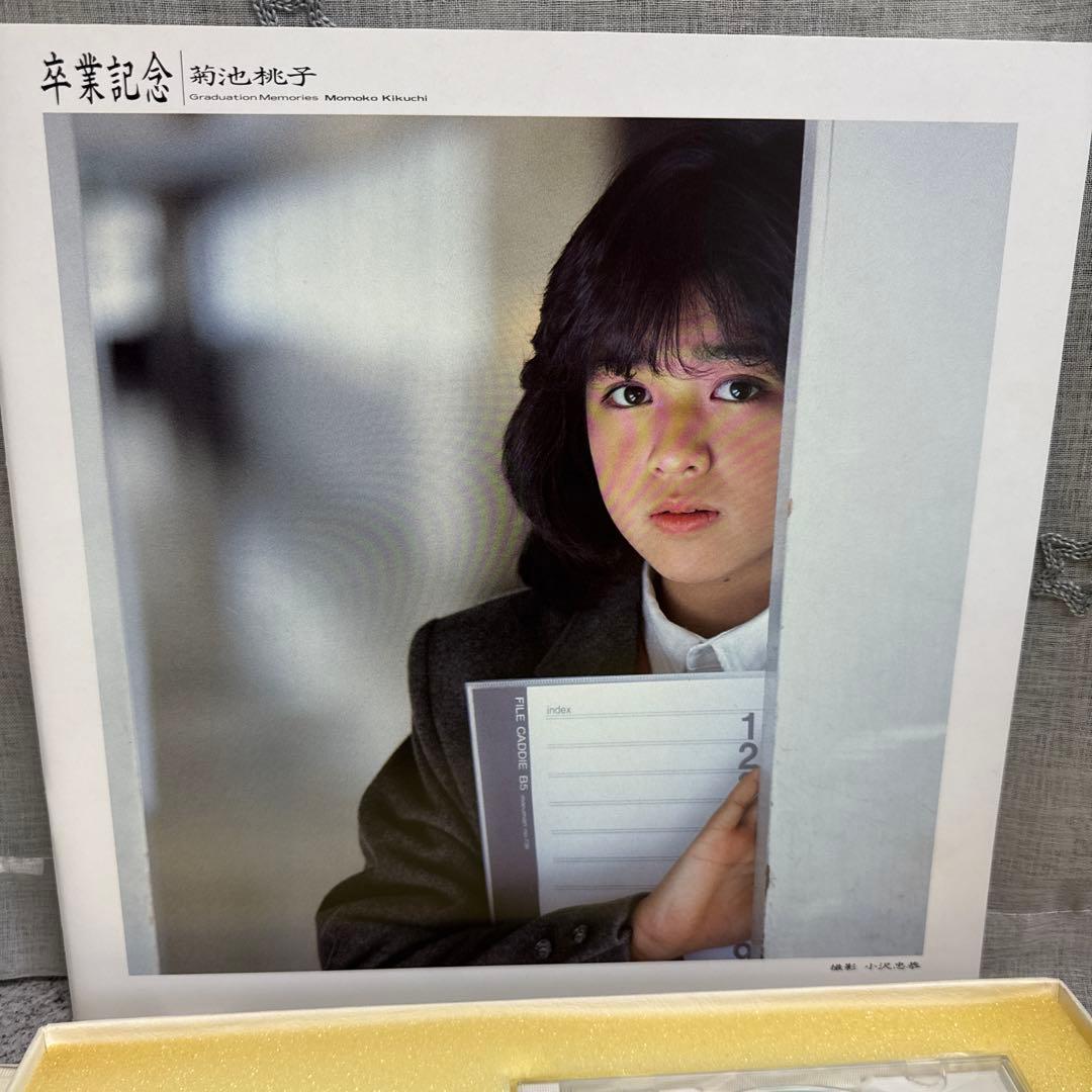 d*7様 菊池桃子CD・レコードアルバム・写真集セット 生写真付