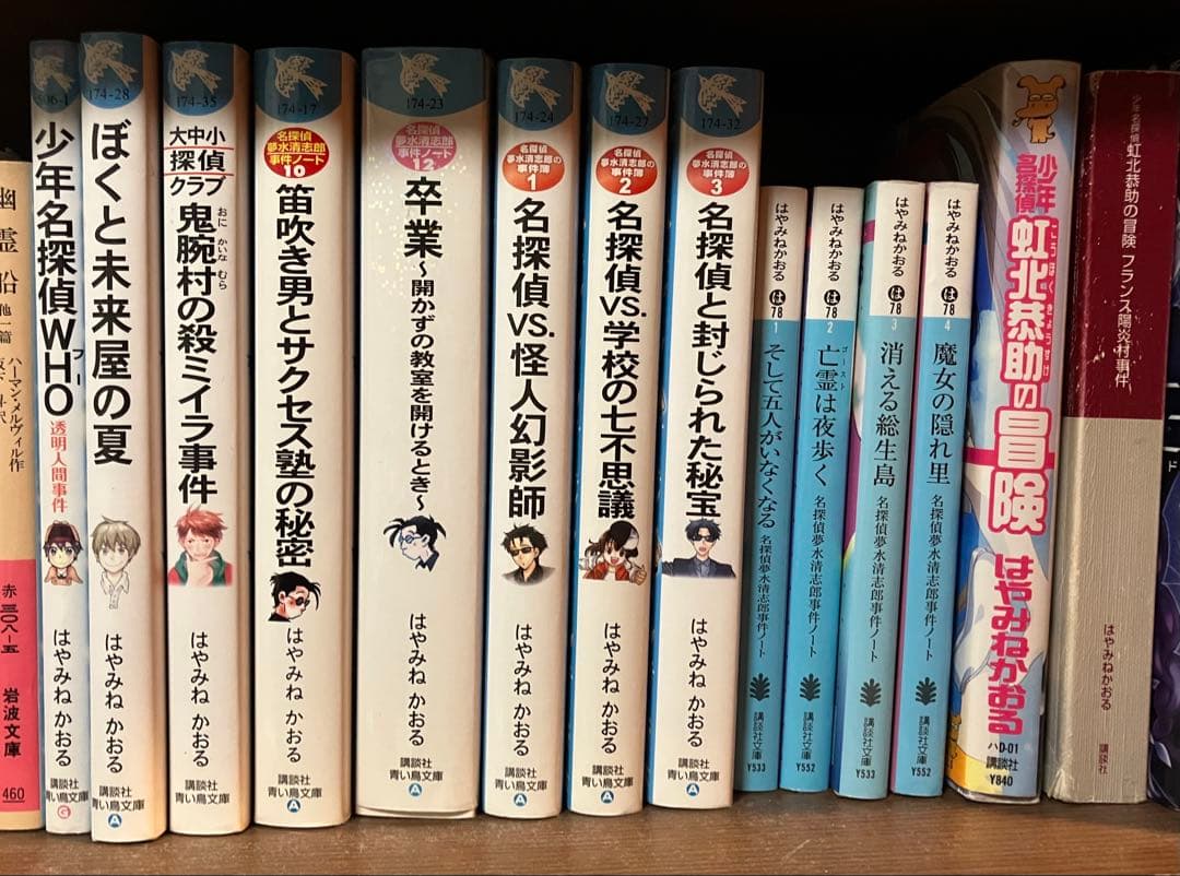 都会のトム＆ソーヤ　1〜20巻 +６冊&16巻おまけ