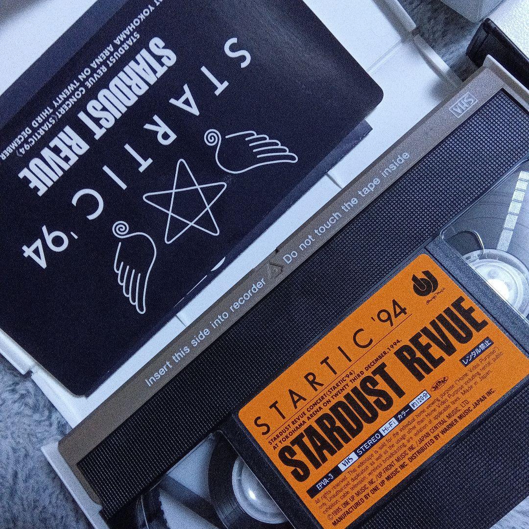 【美品】バラ売り可 スターダストレビュー ライブビデオ VHS 6点セット