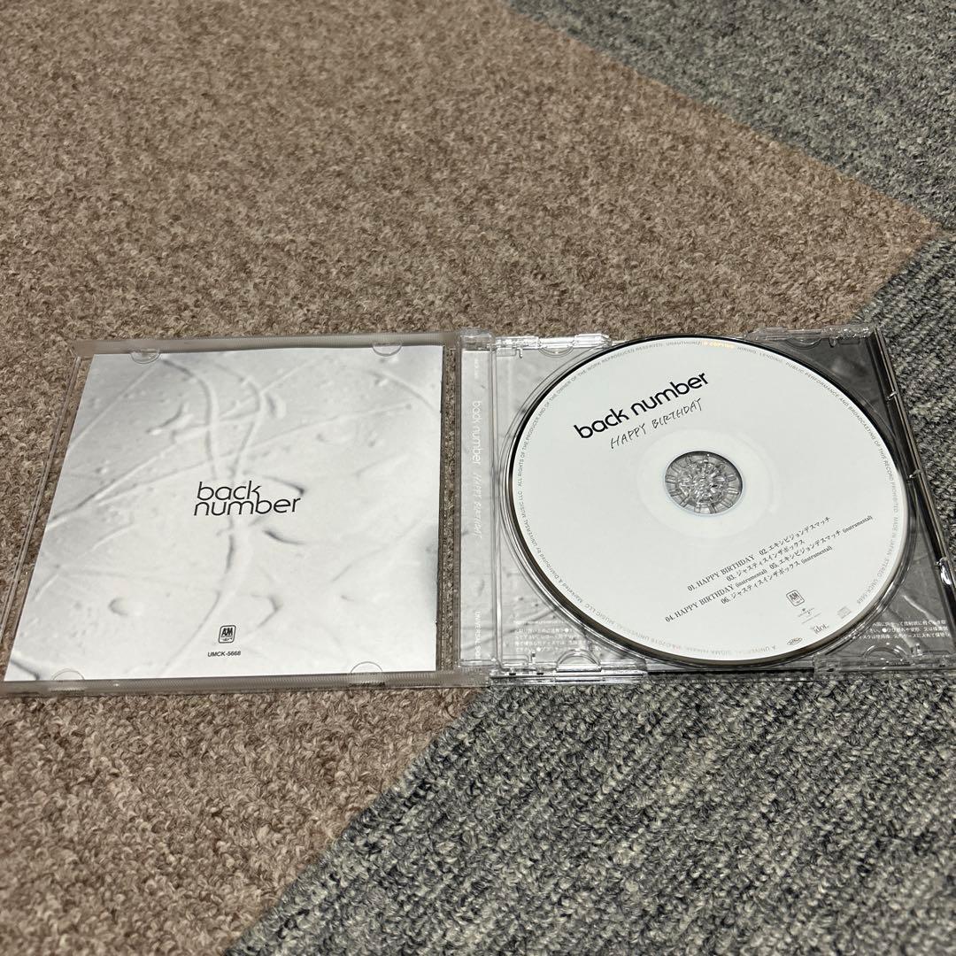 backnumber cd 15枚セット