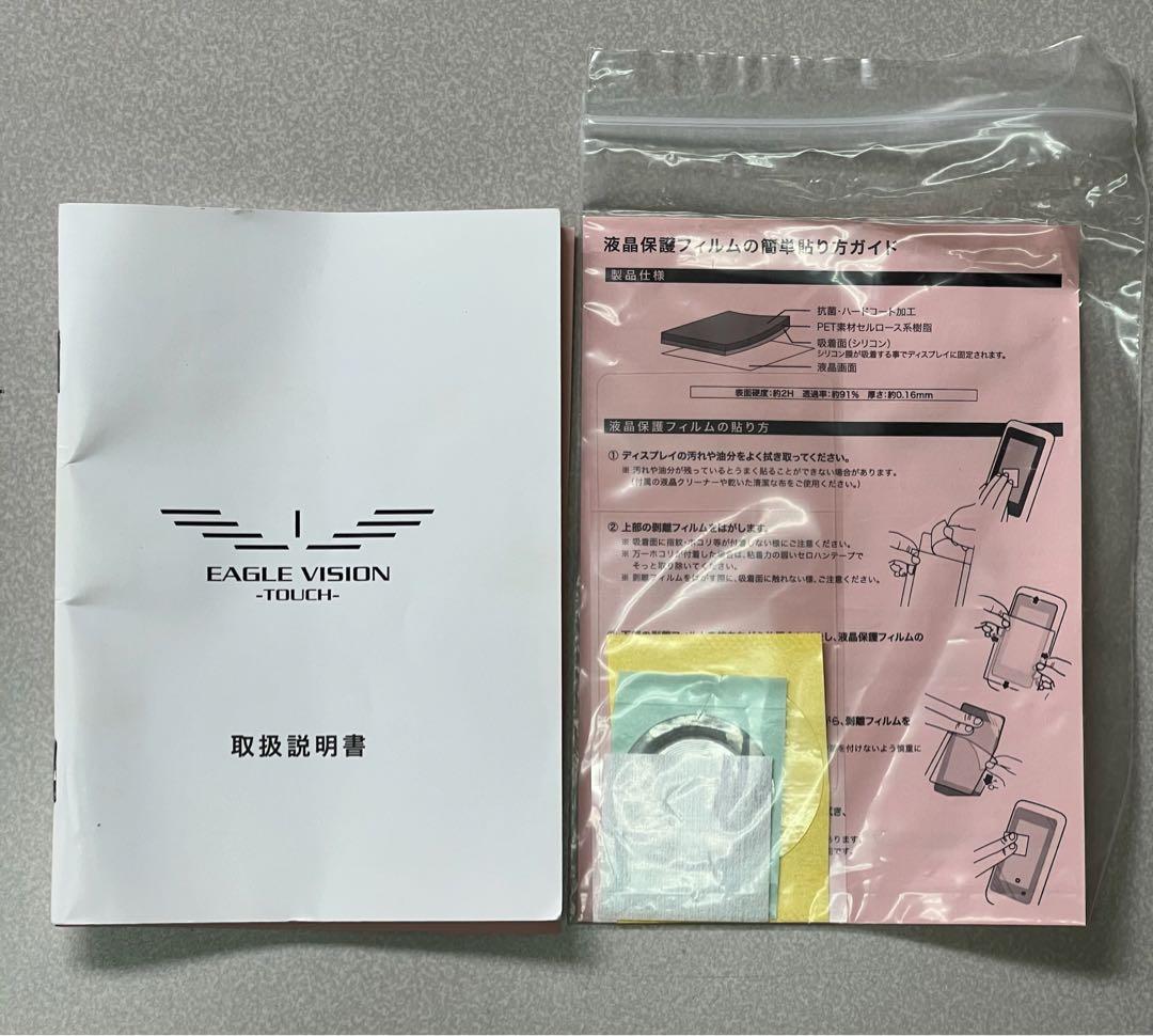 か*ず様 Eagle Vision GPSゴルフナビ EV-421