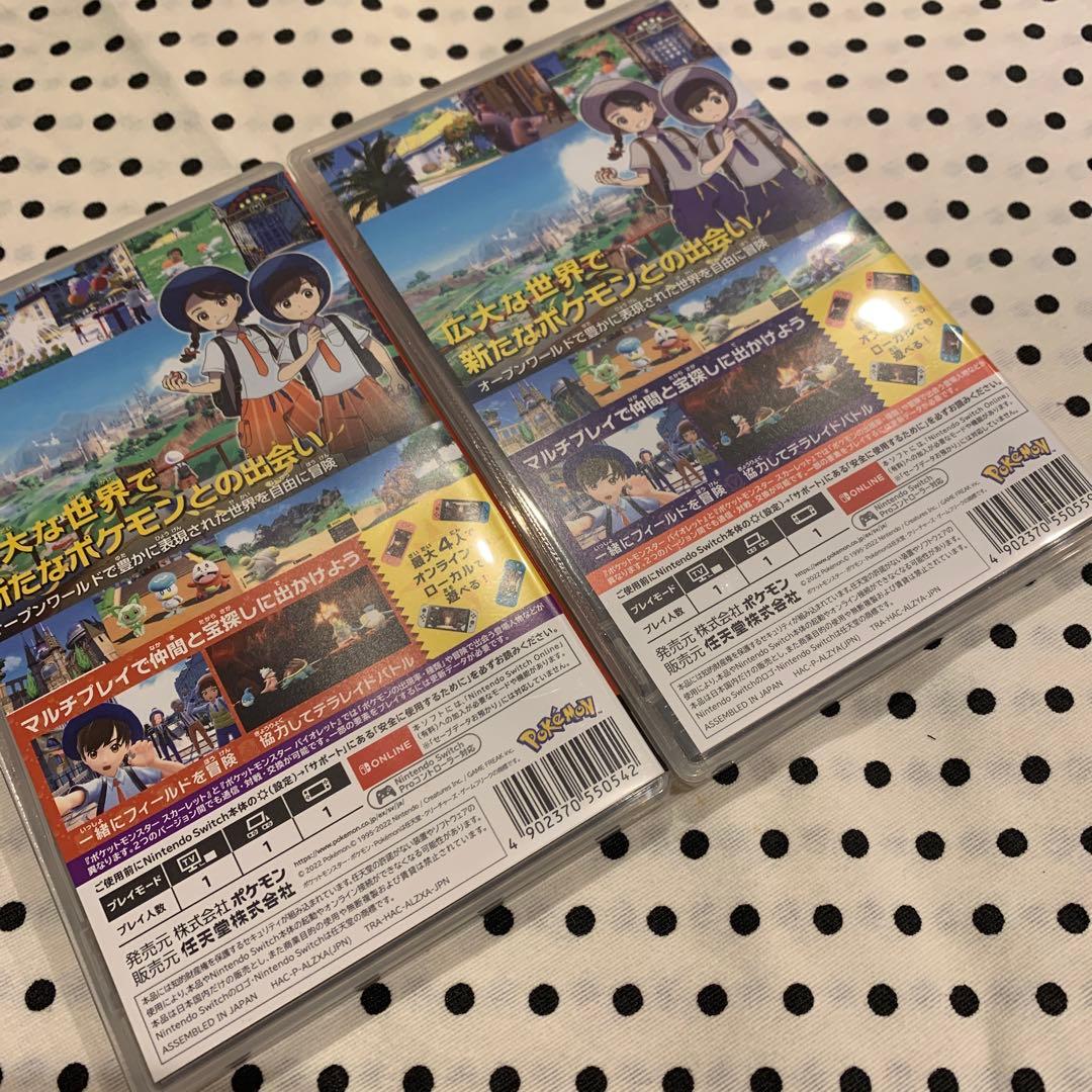 任天堂　switch ポケットモンスター　バイオレット　スカーレット