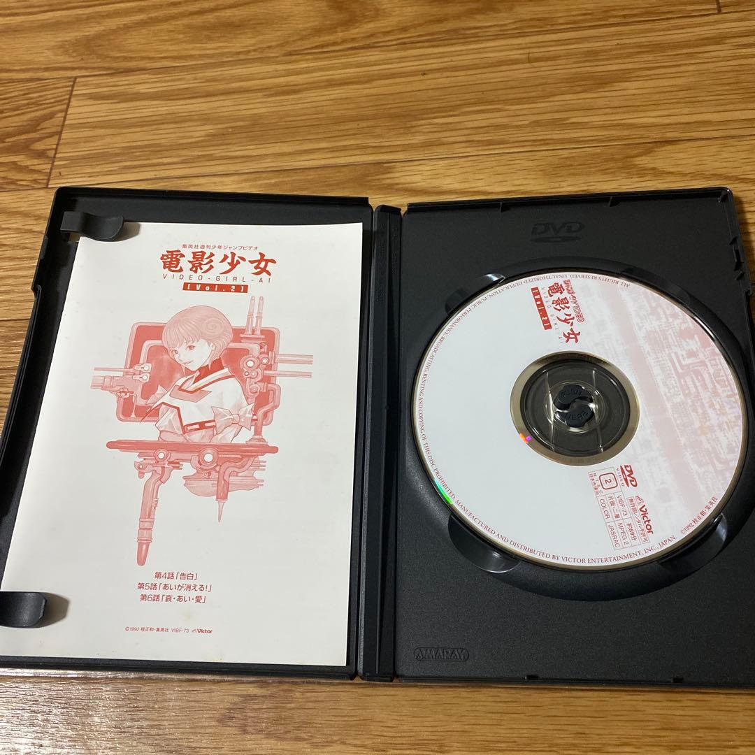 電影少女　COMPLETE BOX 2DVD＋CD