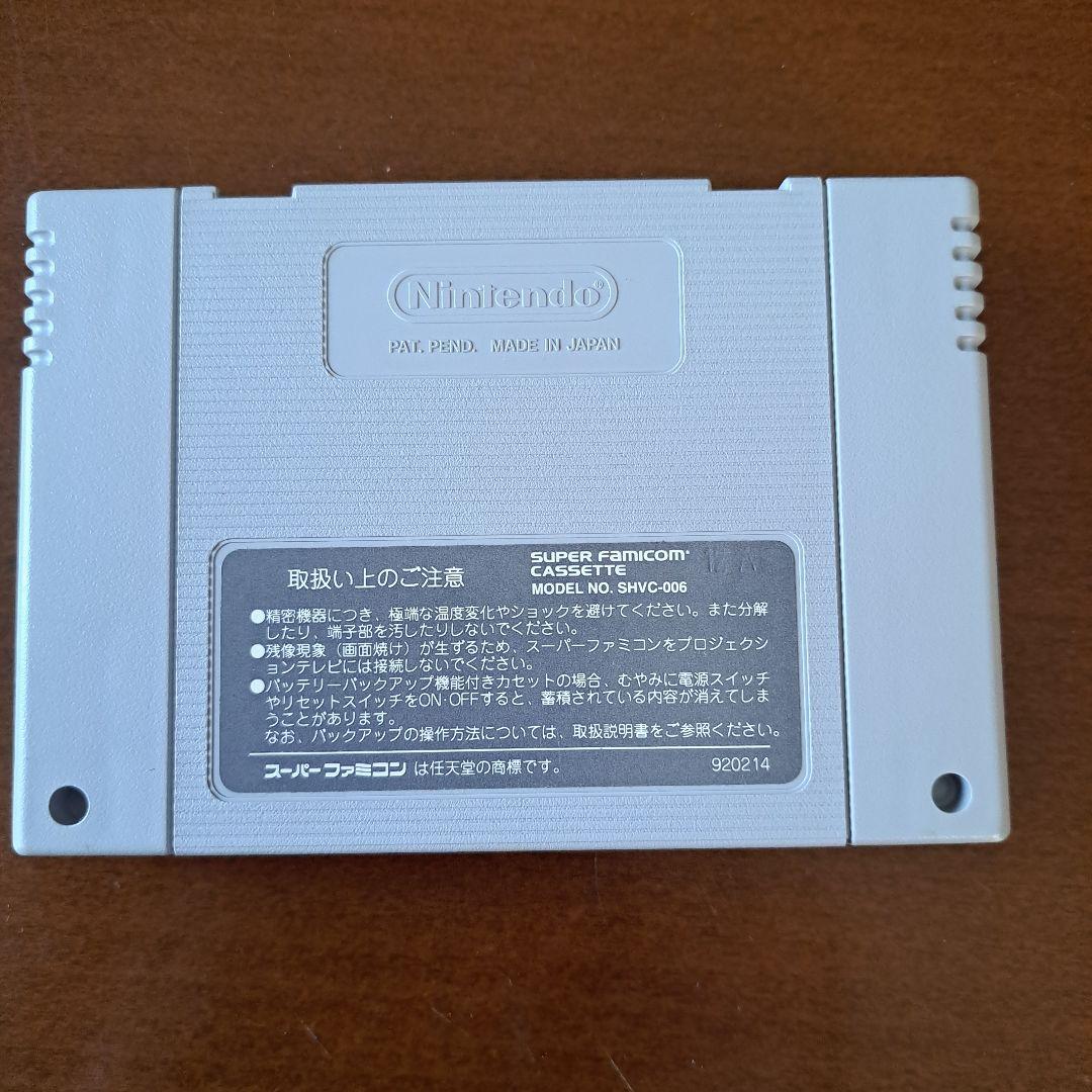 スーパーファミコン　スーパーマリオワールド