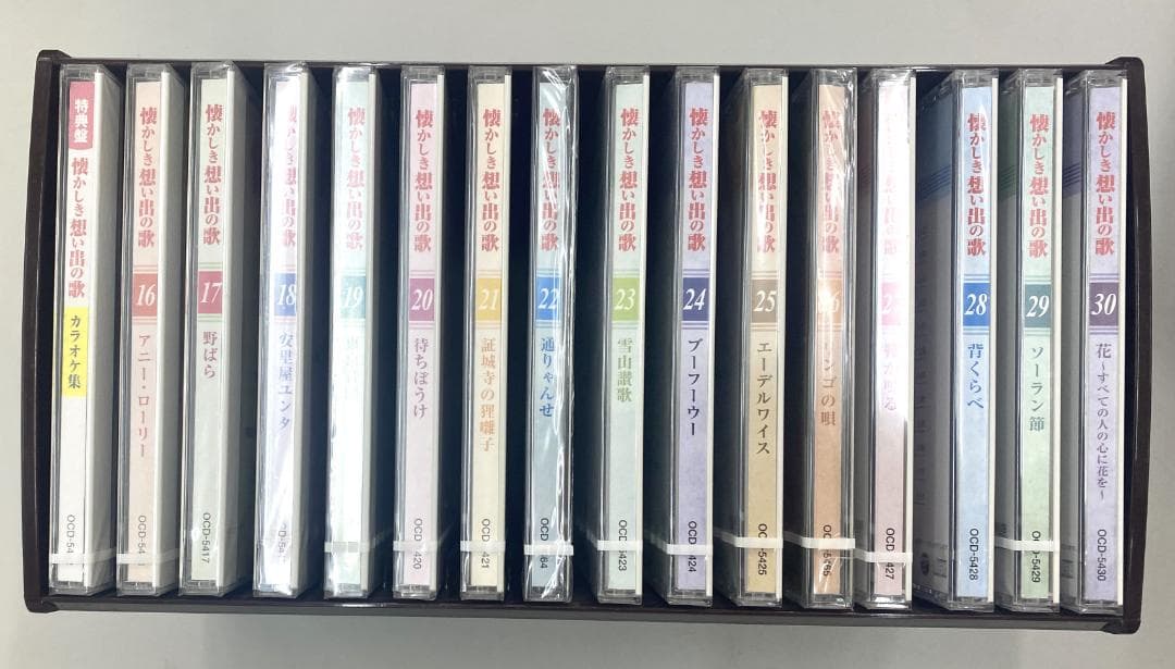 懐かしき想い出の歌 1～30 特典 カラオケ集 ２枚付 CD 32枚セット
