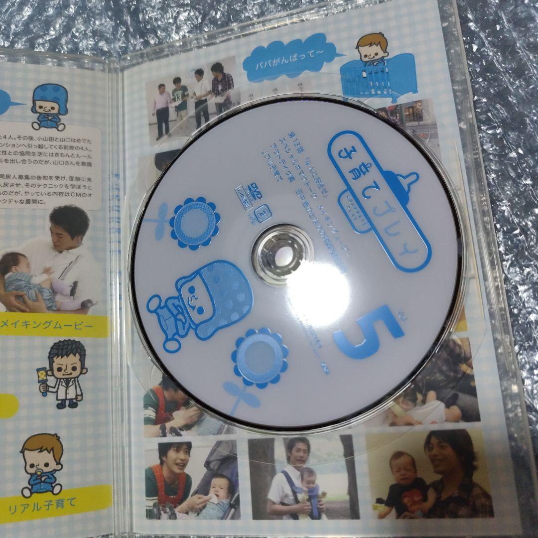子育てプレイ DVD-BOX〈期間限定版・5枚組〉