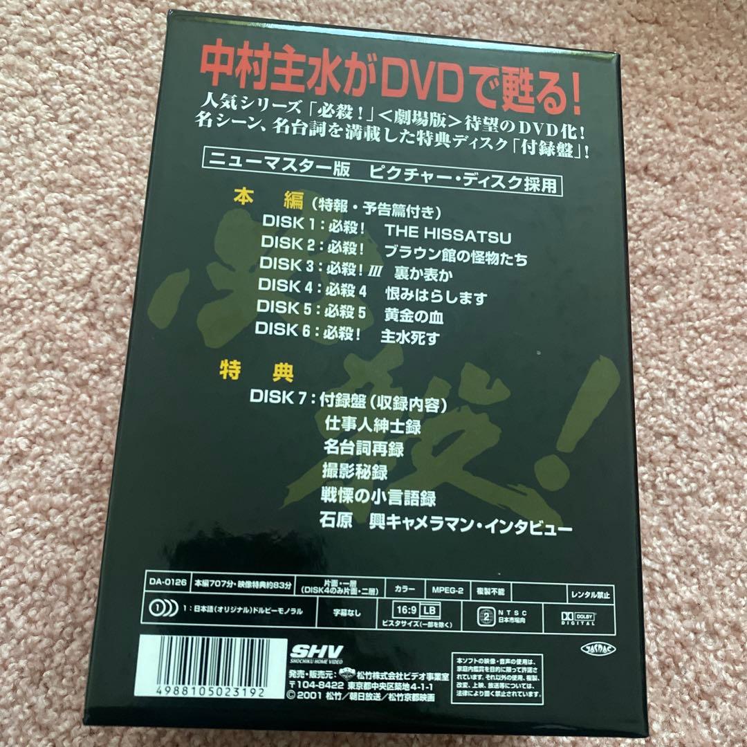 必殺仕事人　DVD 18枚　まとめ売り