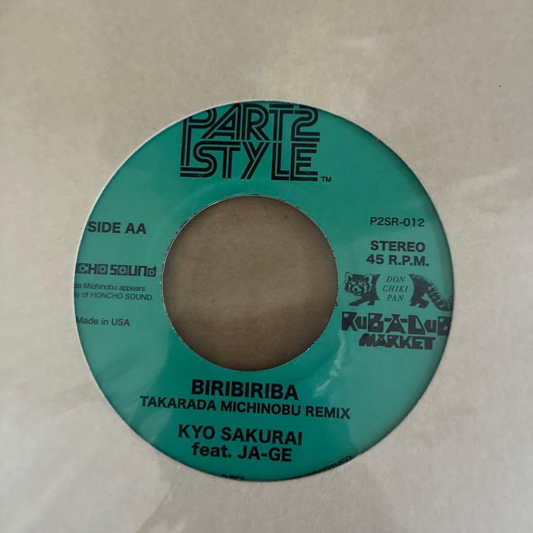 KEN2-DSPECIAL / SLENG TENG in the U・G