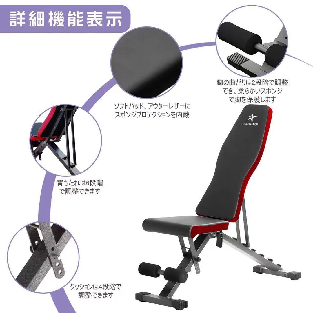 トレーニングベンチ インクラインベンチ フラットベンチ