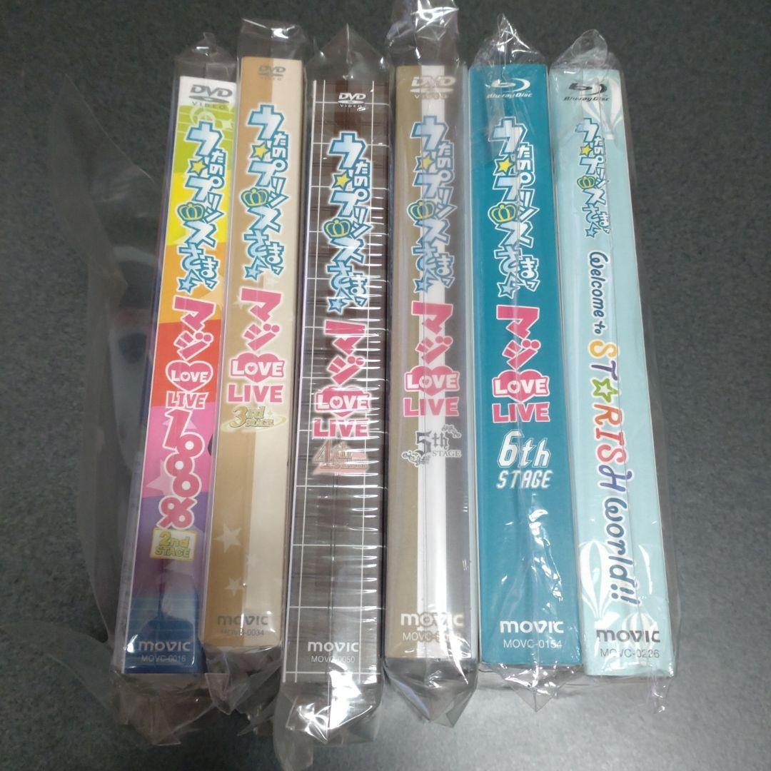 うたプリ プリライ 　うたの☆プリンスさまっ♪ライブDVD