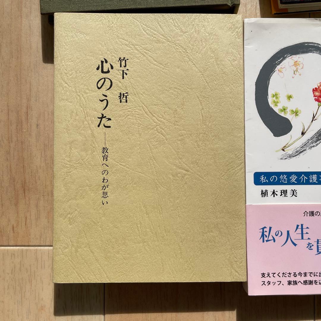 珍しい、個人出版の本など3冊まとめ売り