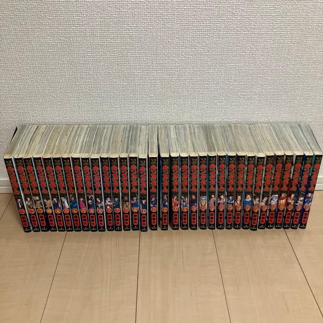 ギ*モ様 キングダム　73巻までセット ガイドブック付き