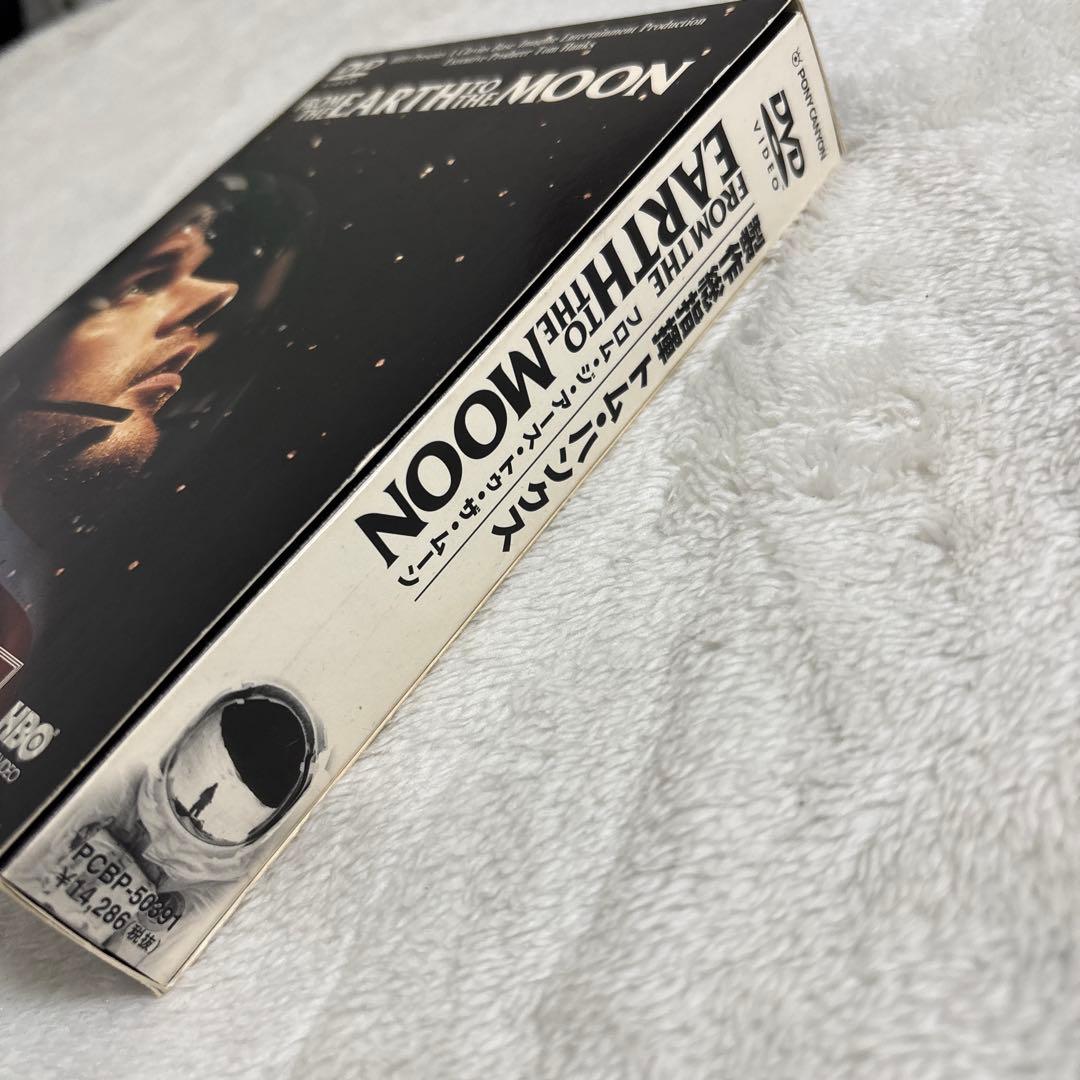 フロム・ジ・アース 人類,月に立つ～DVD MOON BOX〈5枚組〉