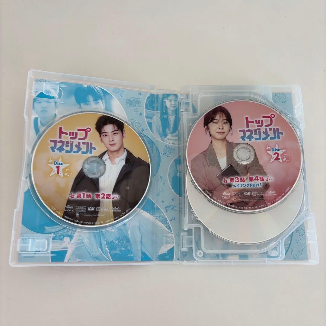 韓国ドラマ『トップマネジメント』DVD-BOX〈8枚組〉 チャ・ウヌ