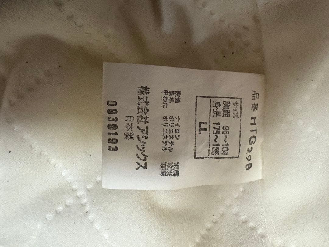 【値下げ】レア　ビンテージ　アシックス社製　阪神タイガース　スタジャン　LL