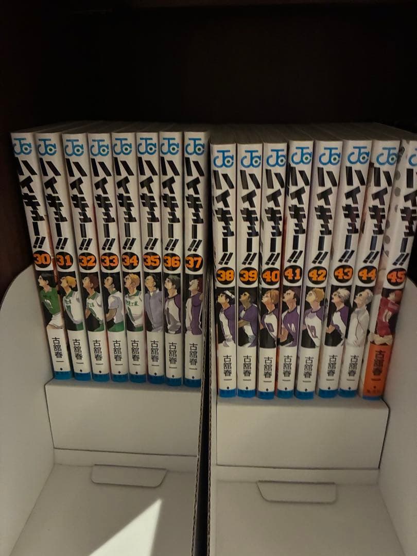 ハイキュー!! 全45巻セット　＋ファイナルガイドブック
