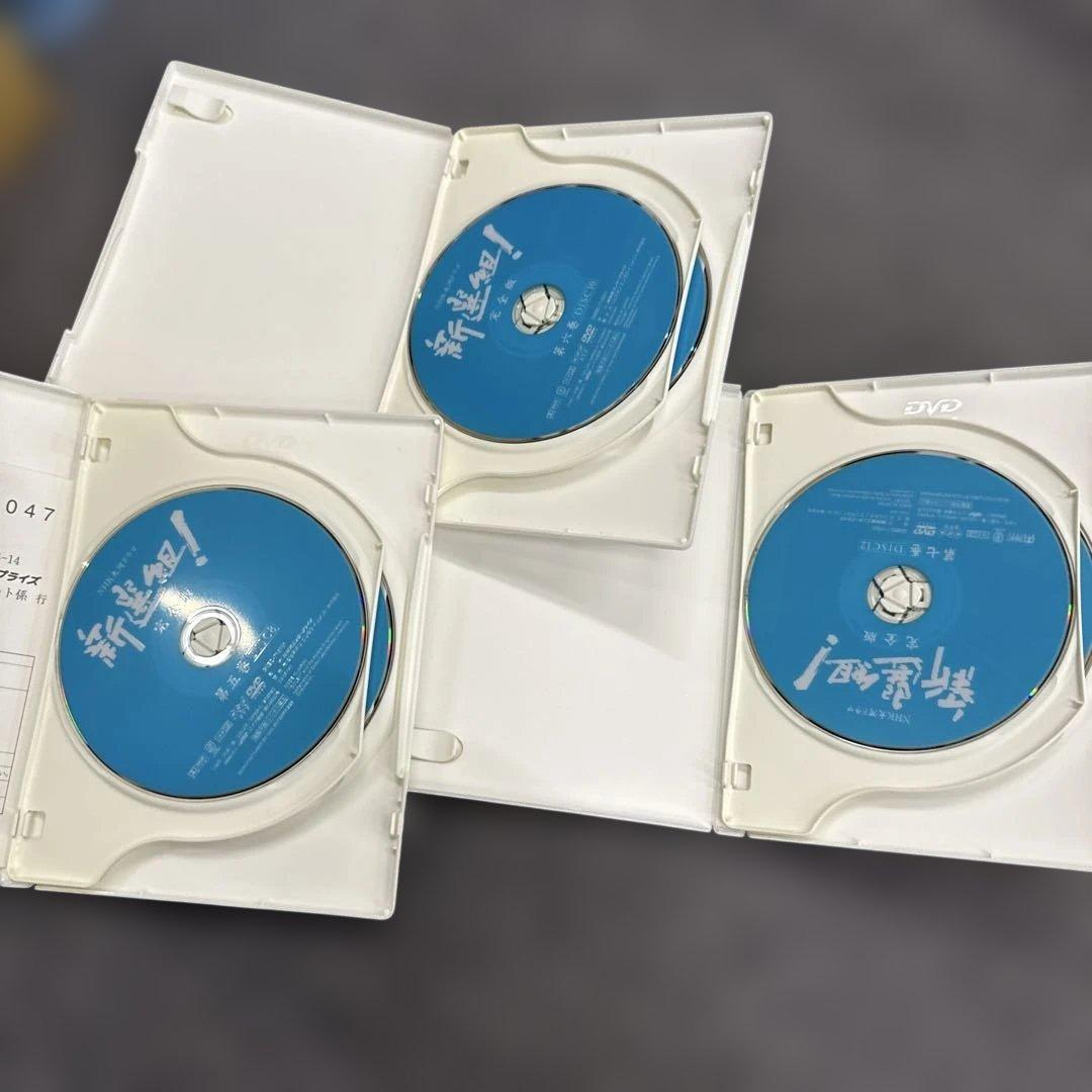 NHK大河ドラマ 新選組!完全版 第弍集のみ DVD-BOX