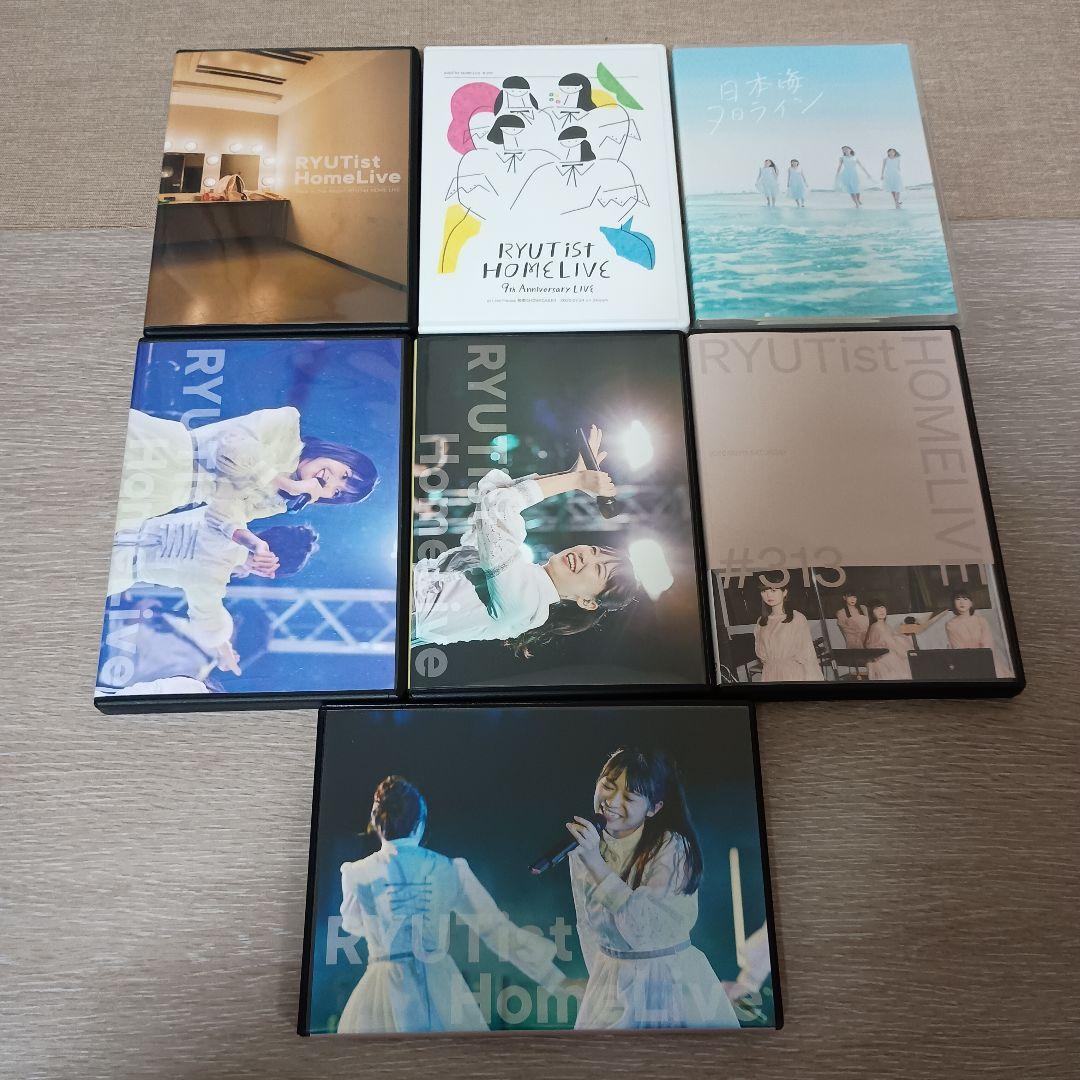 RYUTist  LIVE DVD-R 15枚セット