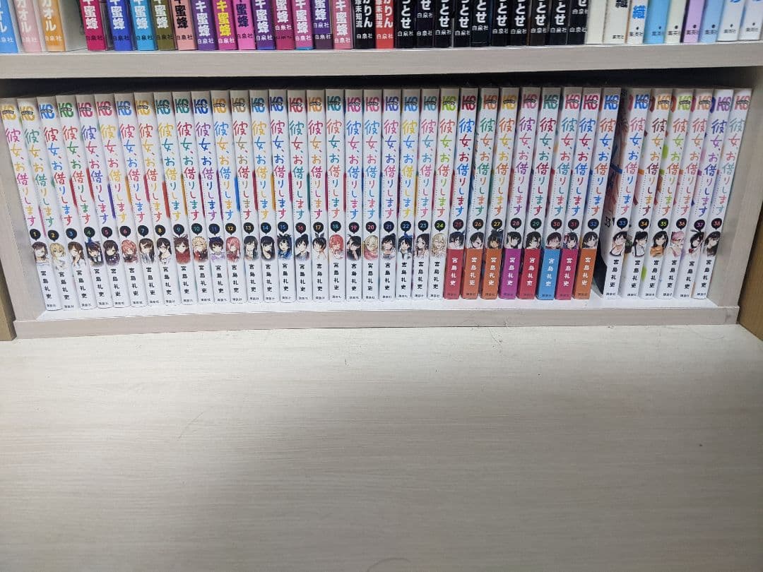 彼女、お借りします　38巻セット