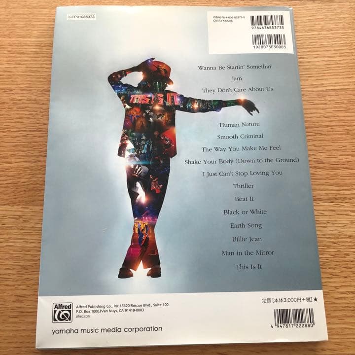 THIS IT IT DVD CD 日経エンタテイメント マイケルジャクソン