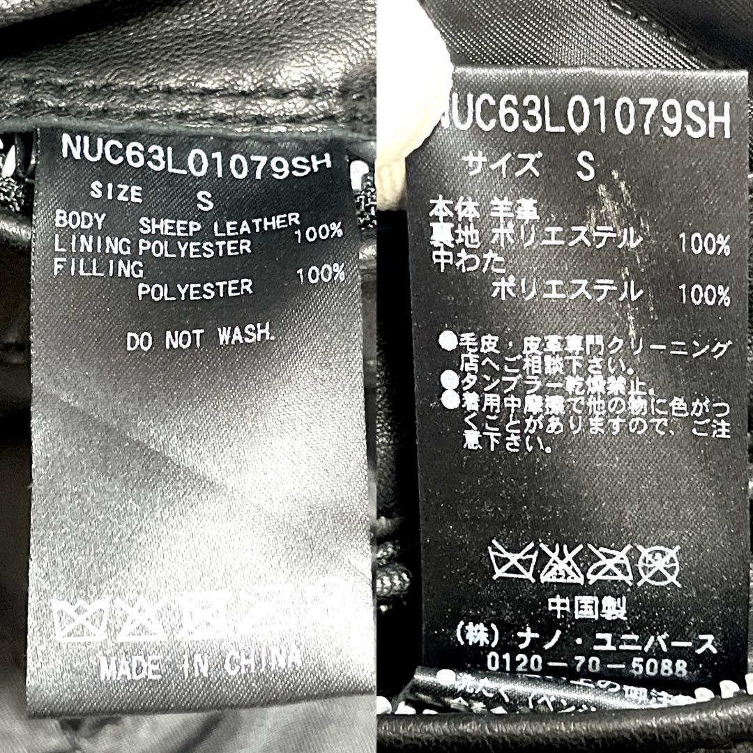 ✨美品✨ナノユニバース レザージャケット ライダース 羊革 サーモライト