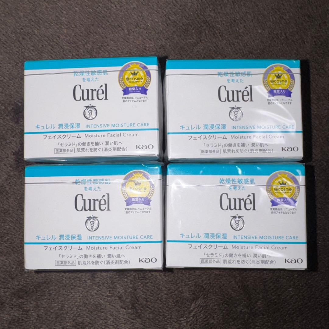 [新品未開封]キュレル 潤浸保湿クリーム 40g×4個