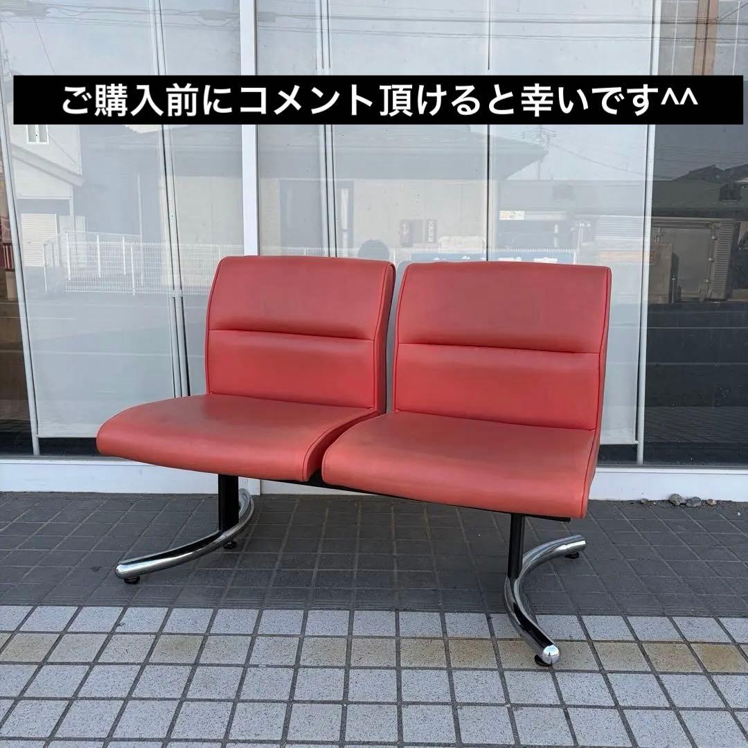 【アンティーク】plus プラス アイアンフレーム ロビーチェア 2人掛け