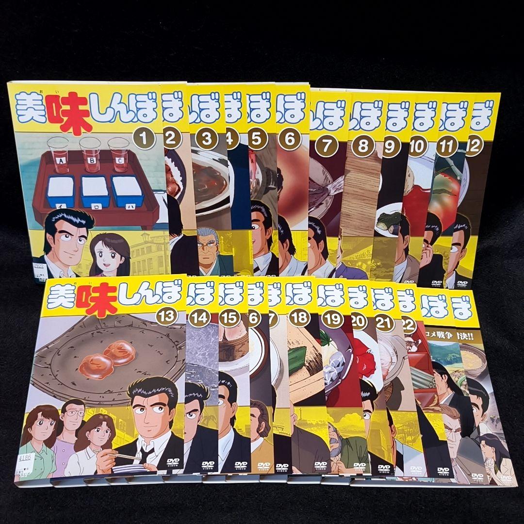 新品ケース付 美味しんぼ 22巻＋2巻 計24巻セット 。