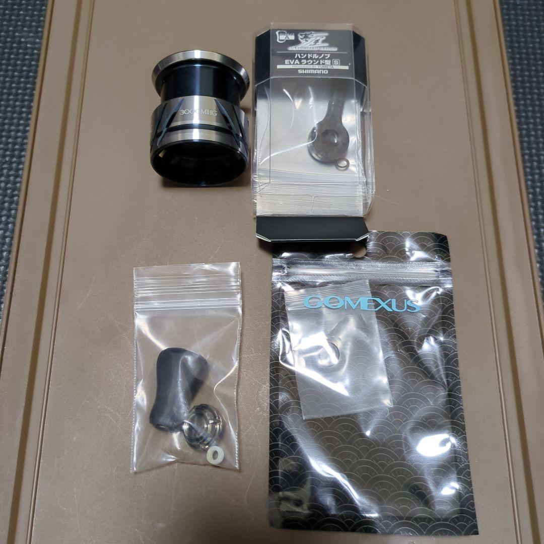シマノ　23 ストラディック 2500SHG＆3000MHGスプールセット