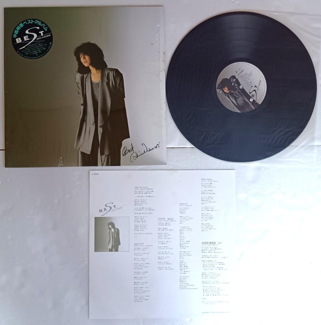 アナログ盤　中森明菜／まとめて8枚