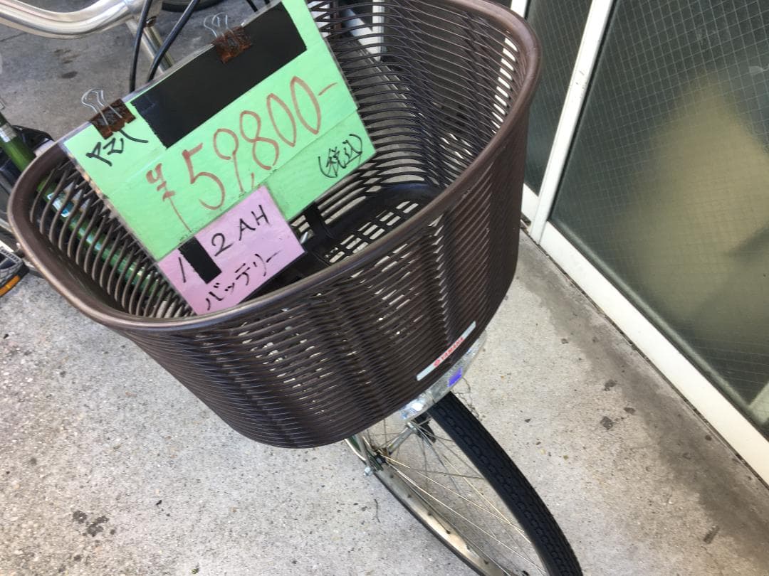 地域限定送料無料　ナチュラ　XLスーパー　12,3AH　緑　神戸市　電動自転車