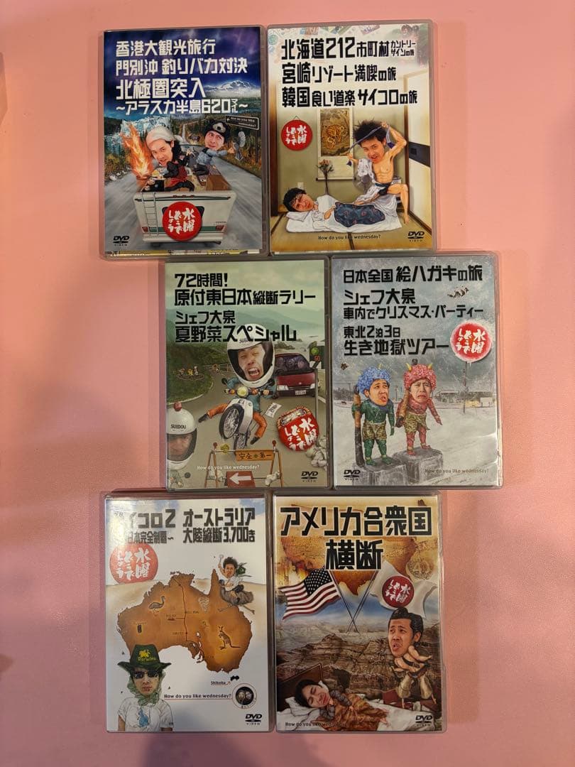 水曜どうでしょう DVD 6枚セット 特典付き
