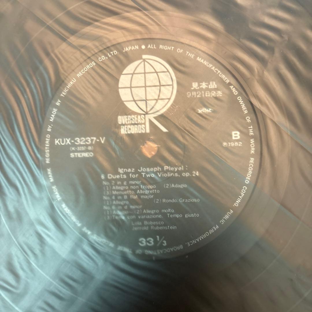 Promo,LP ボベスコ　ルーベンステイン