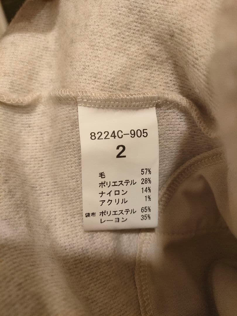 美品 grin グリン シープパイルボアロングベスト ベージュ キナリ