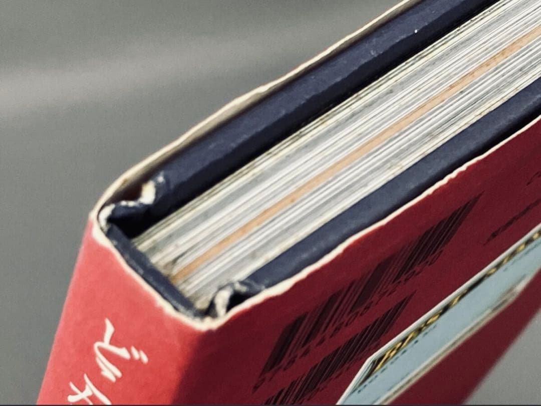 【絶版本】どこかにいってしまったものたち クラフト・エヴィング商會 筑摩書房