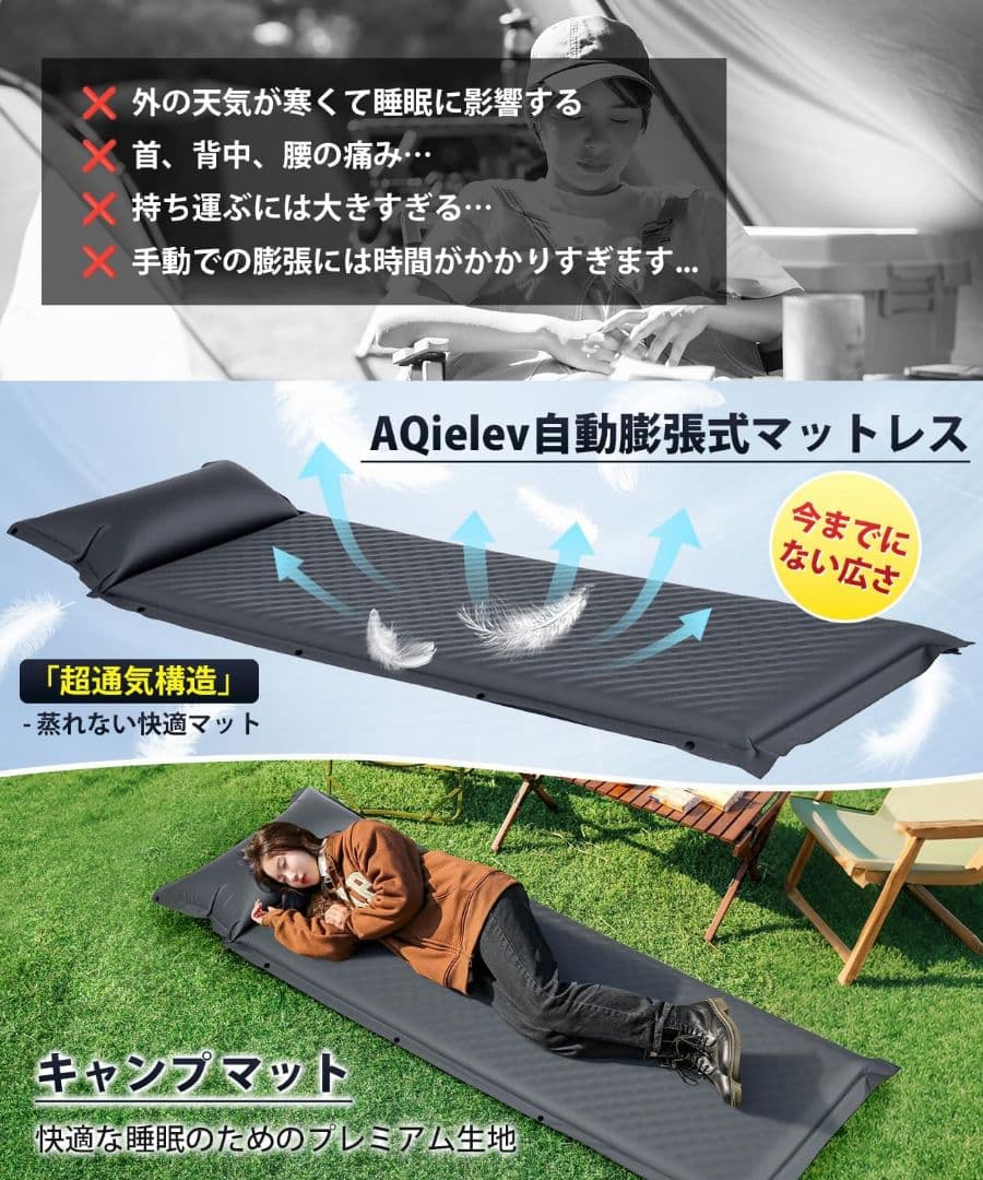 【新品♥️】最終セール❤エアーマット　キャンプ　折りたたみ　コンパクト 防災