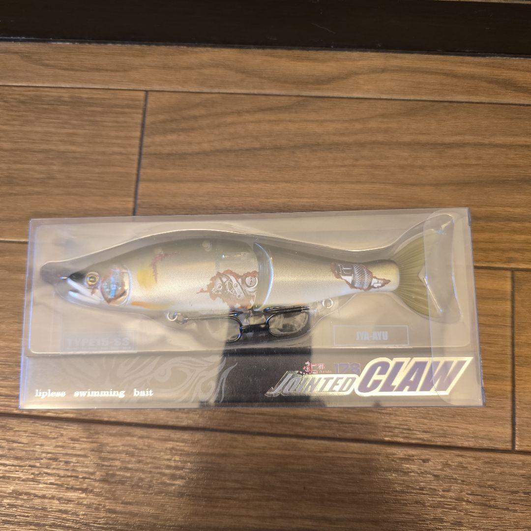 限定JOINTED CLAW178 TYPE15-SS