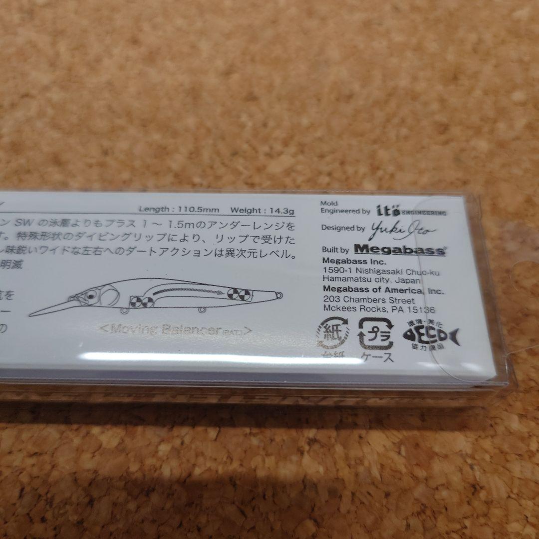 Megabass.ito.VISION.ワンテン+1sw.✖12