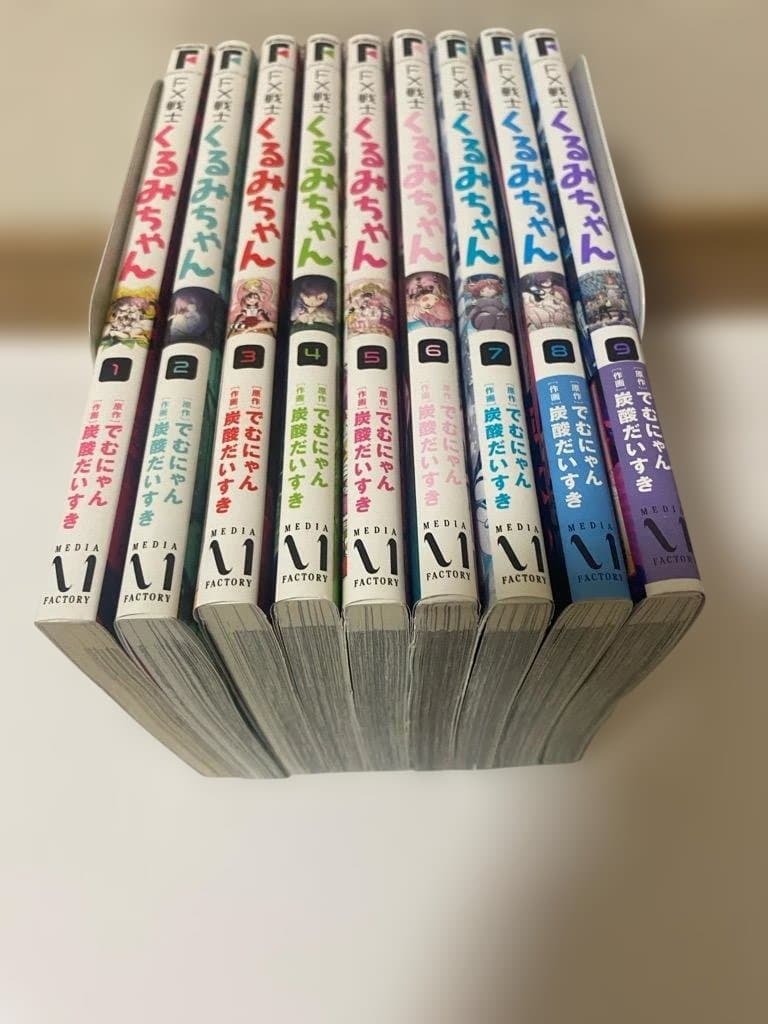 【匿名配送】FX戦士くるみちゃん　1-9巻セット