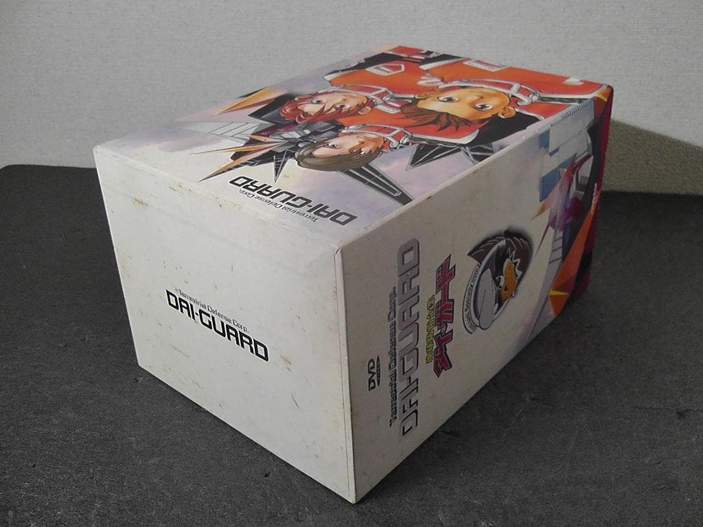 地球防衛企業 ダイ・ガード DVD-BOX Vol.7-Vol.13 ７巻セット