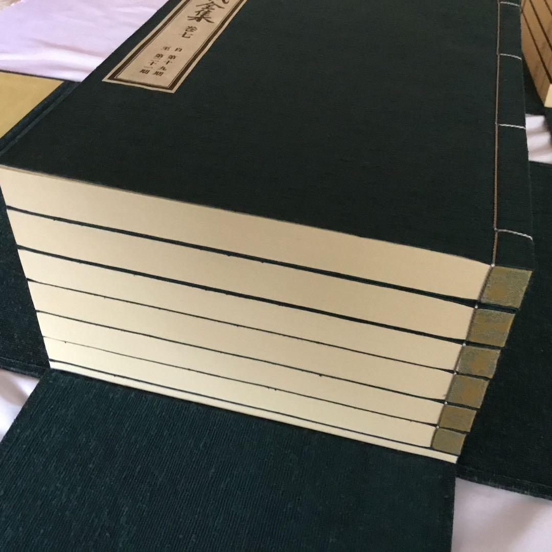 【2品】将棋名人戦全集　全12巻+特別資料／大山康晴　サイン色紙「王将」額入り
