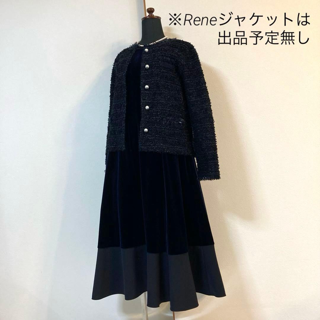 美品♡¥86,900タグ付き♡2025年FOXEY \"Harper\"(42 Ｌ)