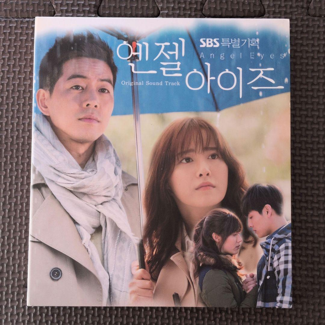 韓国ドラマ エンジェルアイズ オリジナルサウンドトラック OST 台湾盤