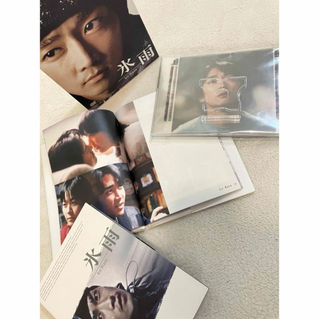 氷雨 Ice Rain DVD BOX ソン・スンホン 韓国ドラマ