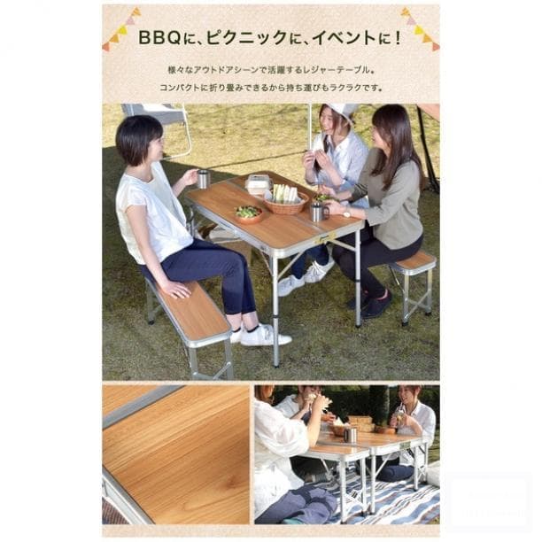 アウトドアテーブルセット 折りたたみテーブル ピクニックテーブル
