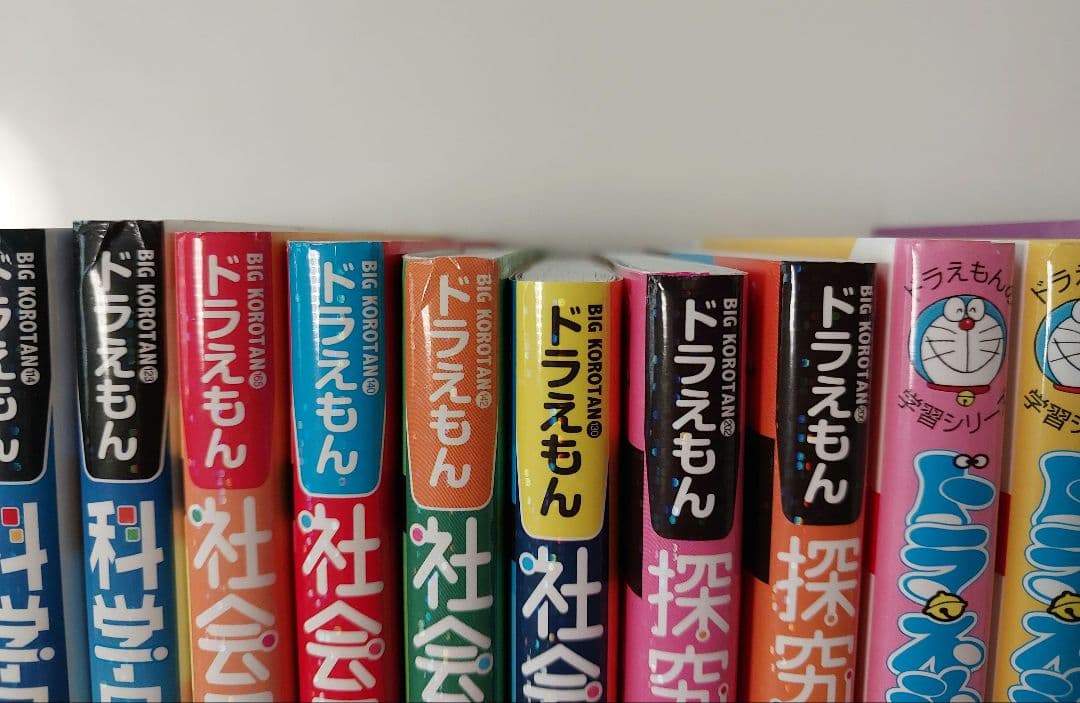 ドラえもん 科学ワールド 社会ワールド 探究ワールド他 18冊セット