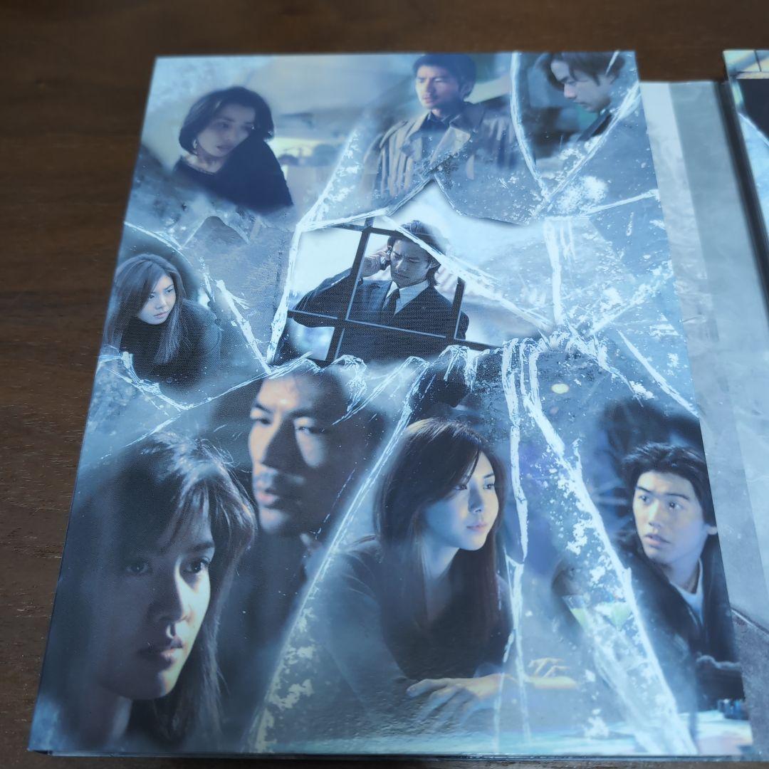 氷の世界 DVD-BOX〈4枚組〉