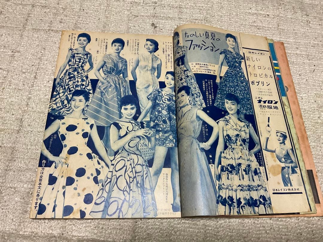 昭和31年／真夏の簡単服とブラウス。婦人生活付録❽。【148ページ　シミ　汚れ】