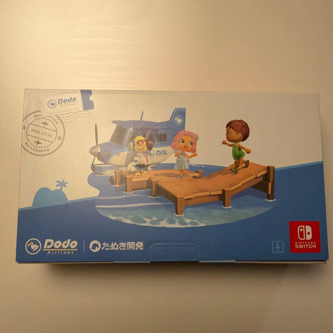 【付属品多数】Nintendo Switch あつまれ どうぶつの森セット